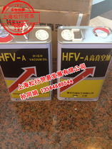 Huifeng HFV-A250 High Vacuum Oil replacement for Aifa R-7 UK EDWARDS20 high vacuum pump oil
