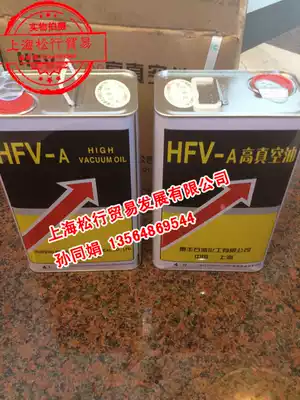 Huifeng HFV-A250 High Vacuum Oil replacement for Aifa R-7 UK EDWARDS20 high vacuum pump oil