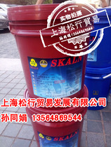 Scarlantma 600 chain oil oven spray oven high temperature chain oil 300 chain oil