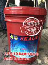 Skaran industrial grade white oil colorless white oil transparent white mixed plastic ions increase whiteness gloss