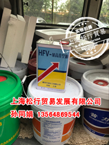 Shanghai Huifeng HFV-M High Vacuum Oil Huifeng HFV-M100 High Vacuum Oil Huifeng M100 Vacuum Pump Oil