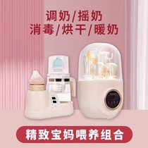 Thermostatic pot bottle sterilization milk shaker three-in-one milk warmer and dryer two-in-one multi-function thermostatic milk regulator