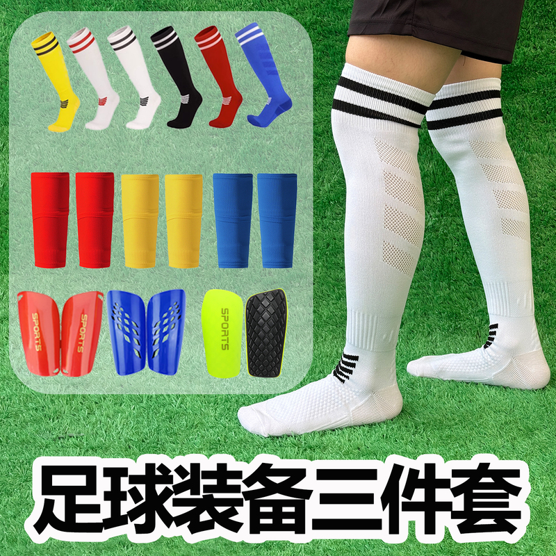 Summer Regular Thin Long Knee-Length Football Socks for Adults and Children with Double-Layer Pocket Inserts and Shin Guards