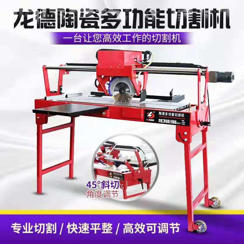 Longde automatic tile cutting machine multifunctional desktop electric Stone 45 degree Chamfering edge slotting water cutting machine