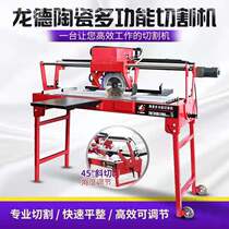 Longde automatic tile cutting machine multifunctional desktop electric Stone 45 degree Chamfering edge slotting water cutting machine