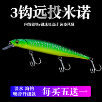 Lujah Bait Mino Fake Bait 24 gr Ultra Far Throw Noise Freshwater Kuhai Fishing Teething FISH Fish Dog Fish Bass Bait