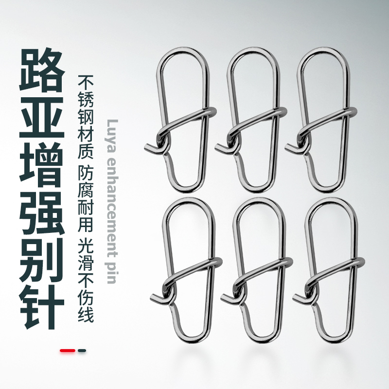 Lure pin stainless steel quick connector plus enhanced gourd-shaped hanging fake bait freshwater sea fishing gear accessories