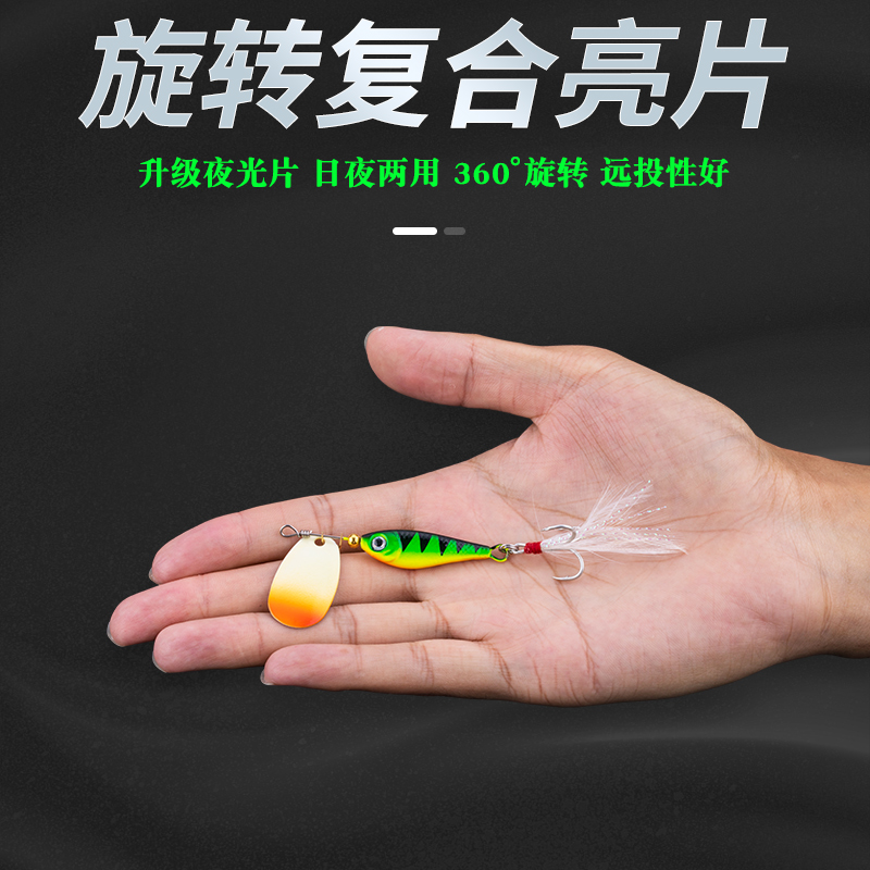 Composite bright piece of road bait iron board freshwater reservoir fishing and black bass bait long-dropped noise noise luminaire bait