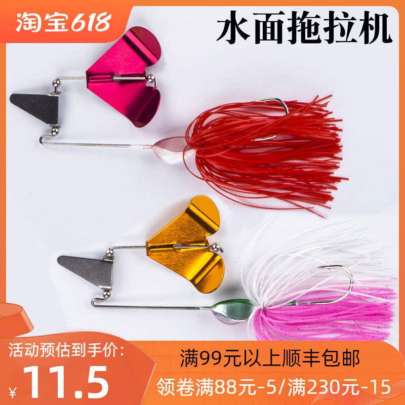 Tractor bearded man rotating compound sequins water surface hits water splash noise Luya cocked mouth black fish catfish perch bait