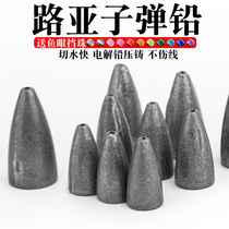 Road subbullets Lead pendant Soft Bait Iso Fishing Light Sea Water Far Throw Caro Texas Fishing Group Counterweights unhurt line fishing gear