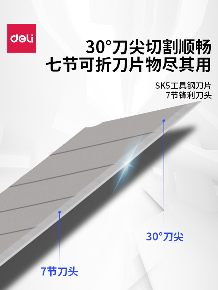 10 Pieces of Deli 30-Degree 30 ° Utility Knife, Stainless Steel, Small Size, Manual Tool, Utility Knife for Wallpaper Cutting, Box Opening, Cutting Blade, Multi-Functional Retractable Knife, Art Knife, Tool Knife, Small Knife, Wallpaper Knife.
