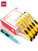 Utility Knife Small Size Wallpaper Full Box Large Box Film Cutting Knife Deli Small Knife Wallpaper Knife Advertising Knife Craft Knife Industrial Knife Express Knife Craft Knife Utility Knife Ring Knife Knife Holder Paper Cutting Knife