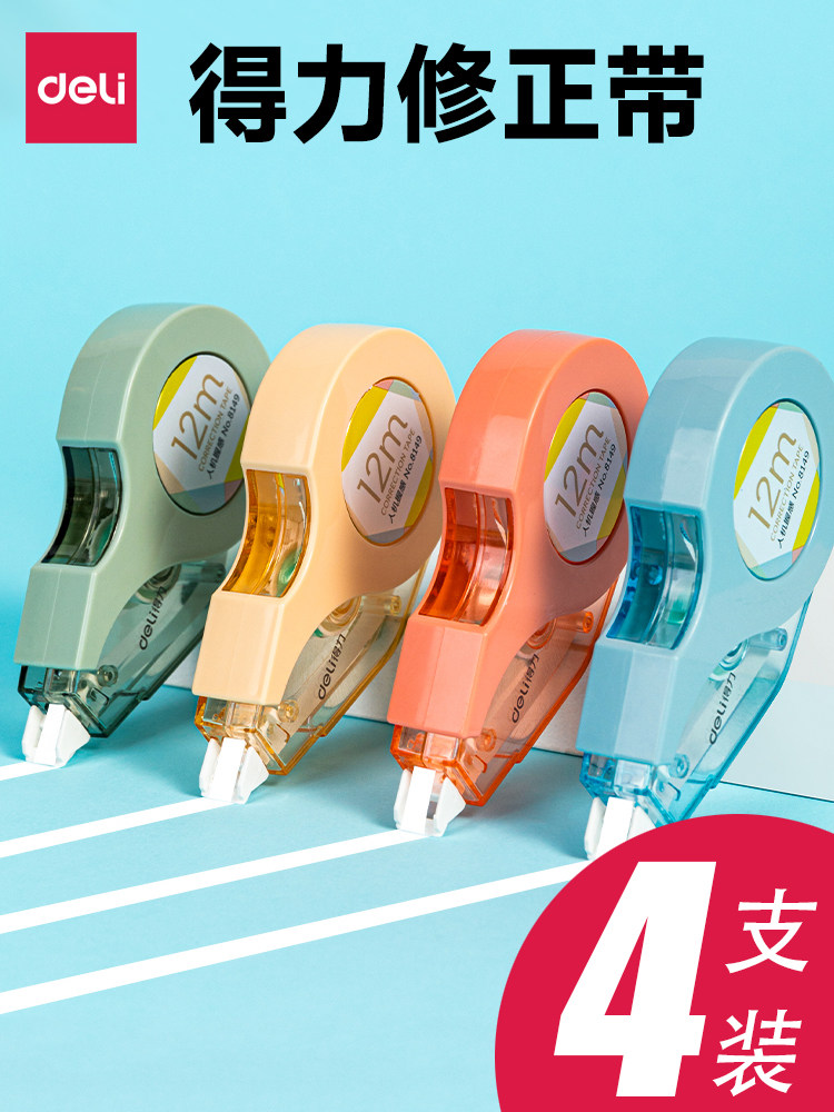 Deli Correction Tape Value Pack for Students, Large Capacity Correction Tape, Special for Middle School Students, Ins-Style, High-Value, Multifunctional Correction Tape for Girls, Wholesale