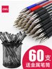 60 Deli Gel Pens, Black 0.5mm Ballpoint Pens, Student Water-Based Pen Refills, Red Pens, Black Pens, Exam Pens, Training and Conference Stationery, Office Supplies, Carbon Pens, Signature Pens