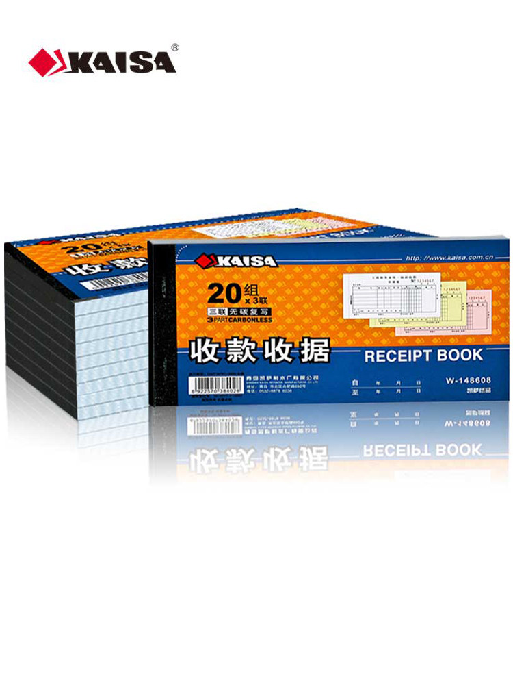 Receipts, Payment Receipts, Single-Column, Multi-Column, Two-Part, Three-Part, 23-Part, Two-Part Financial Receipts, Receipt Book, Cash Receipts, Carbonless Copy, Catering, Accounting, Financial Supplies