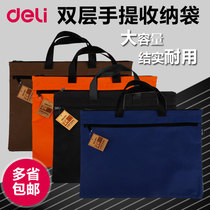 Deli 5840 tote bag double layer storage bag Shopping bag Hand bag briefcase document storage bag Business travel computer bag Tutoring bag Tutoring bag