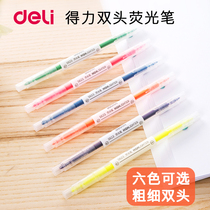 Deli fluorescent marker pen Bright color silver pen Hand account pen word pen Rough stroke focus set marker pen Color student highlighter pen