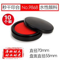 Deli ink red ink pad Large ink box Quick-drying round ink press handprint Small Black bank seal oil Blue square Indonesia financial office supplies Baby foot sole foot print