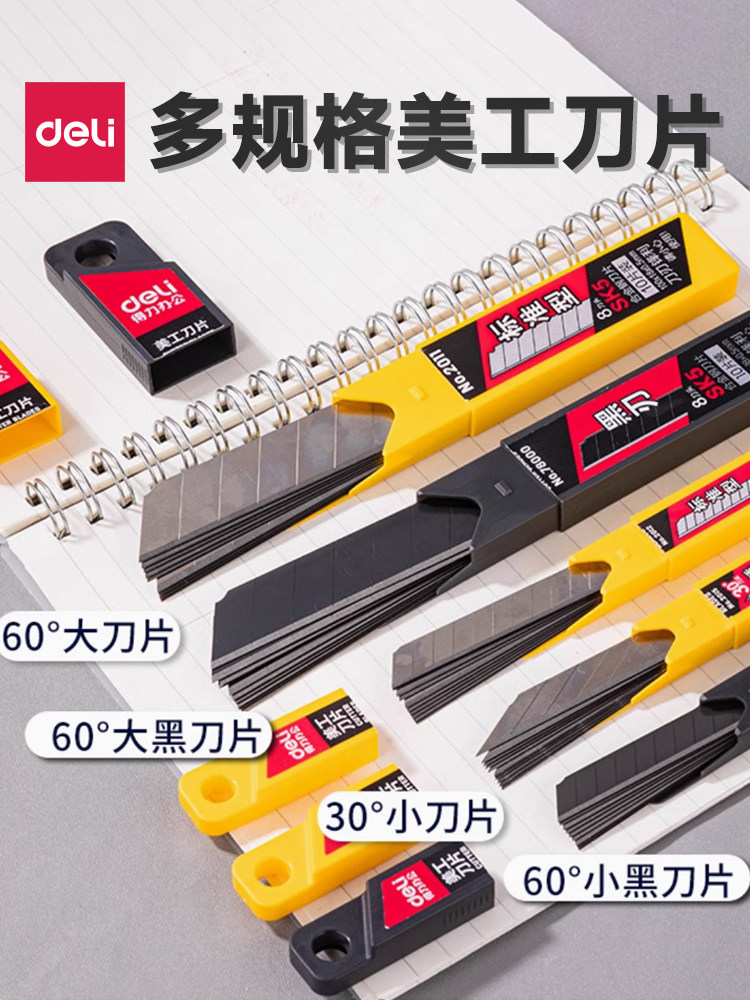 Large Box of Deli Utility Knife Blades, Large Size 18mm 9mm, for Wallpaper Cutting, Thickened, for Seam Beautification, Industrial Use, Multi-Purpose, Small Size, for Wallpaper Carving and Film Application, Special Replacement Blades, Multi-Head Blade