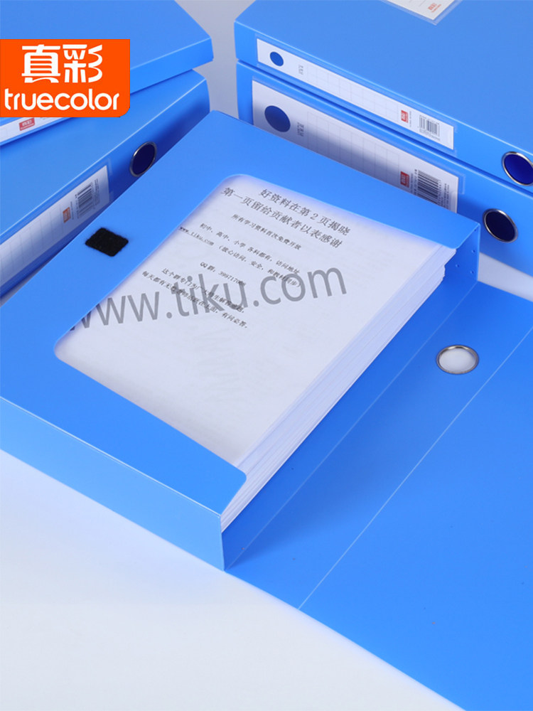 [50 Pieces]Truecolor File Boxes, Plastic Folders, A4 Storage Boxes, 55mm Document Storage Boxes, Blue Document Boxes, 75mm National Archives Standard Stationery
