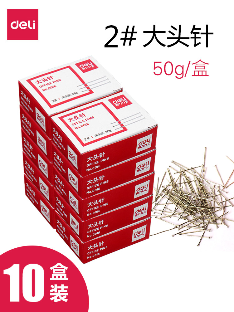 10 Boxes of Deli 0016 Push Pins, 25mm, Boxed, Metal Nickel-Plated, Office Supplies, Fixing Pins, Student Crafts, Small Accessories 2 # Clothing Pearl Needle 50G/Box
