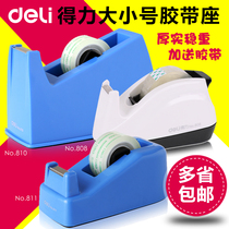 Del transparent tape cutter tape cutter tape machine small stationery tape tearer small transparent adhesive tape machine adhesive tape holder adhesive tape holder adhesive tape holder adhesive tape holder adhesive tape holder adhesive tape Holder