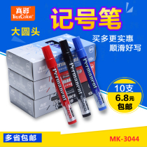 True color marker pen Black red blue marker pen Hook line pen Oily pen Large round head small double-headed marker pen wholesale