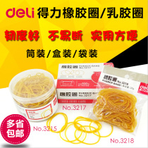 Deri rubber ring latex ring multi-specification rubber band cowhide band tensile disposable elastic rubber yellow elephant cowhide band office wide leather large leather sleeve bundle vegetable latex ring many provinces