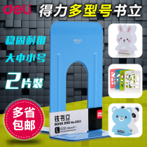 Students use metal books to stand the book baffle cartoon baffle storage stand creative high school students simple book stand on the table to put the book block simple book clip iron Bookshelf Board desktop