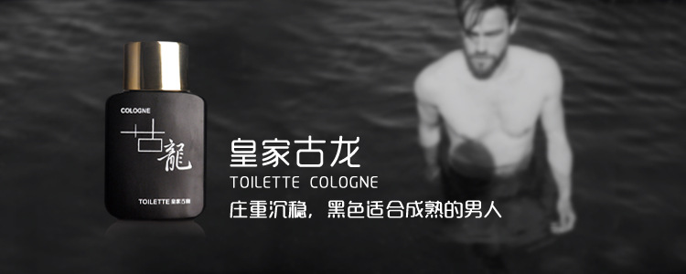 Nước hoa nam và nữ hương thơm kéo dài Hoàng gia đích thực Hương thơm Eau de Toilette nước hoa sinh viên nước hoa tươi nước hoa maison đỏ