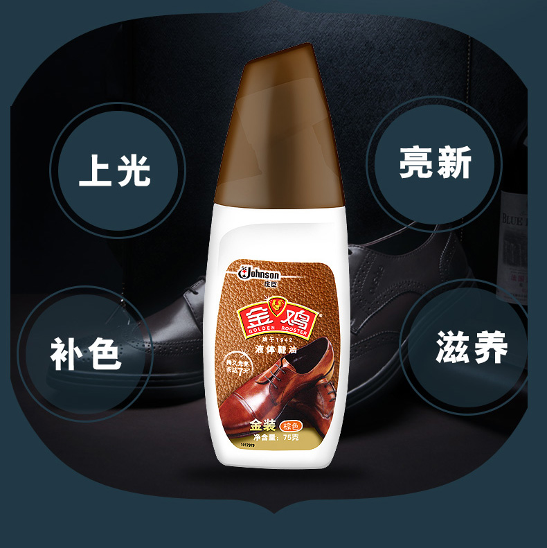 xi đánh giày giá Golden Chicken Paste Liquid Giày Ba Lan Không màu Đen Da Da Giày Giày đánh bóng Plus Bàn chải đánh giày - Nội thất / Chăm sóc da 	bình xịt bọt làm sạch đa năng