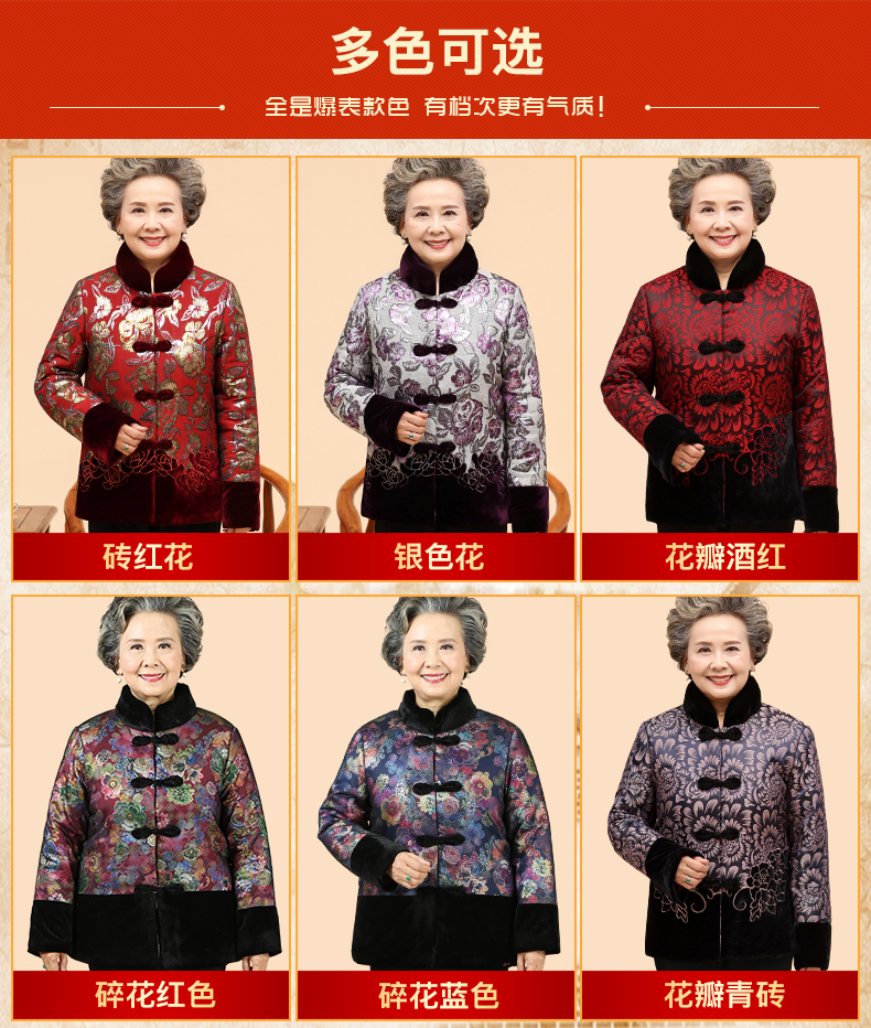 奉孝 奶奶装 老年套装 含上衣+帽+裤+袜 图2