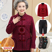 Розовые флисовые штаны, носки