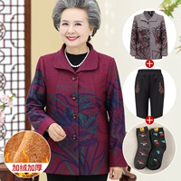 1986 Jujube Plus Velvet (вверху + брюки + носки)