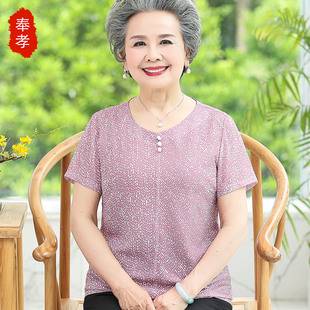 中老年人夏装女短袖奶奶装妈妈装