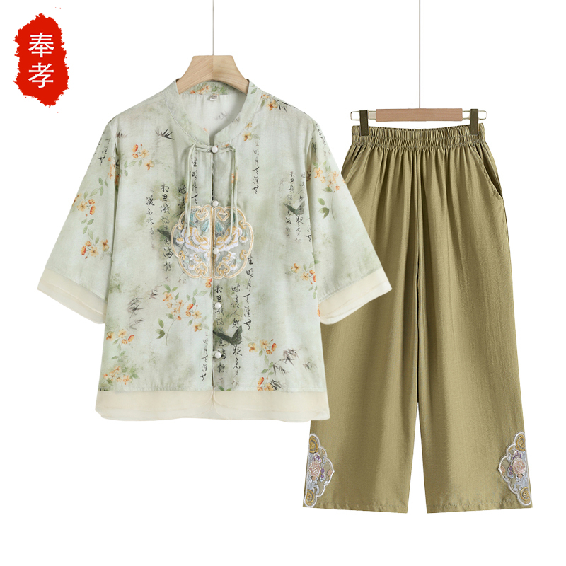 Mother's Day Stylish Summer Outfit for Mom 2026 New Short-Sleeved Shirt Middle-Aged and Elderly Women's Summer Clothing Top