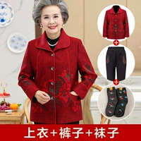 Красные штаны, носки