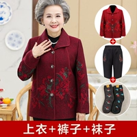 Темно -красный (вверху + брюки + носки)