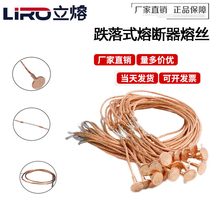 RW11 12 GB outdoor dropout fuse special fuse with buckle high voltage fuse 10KV5A200A