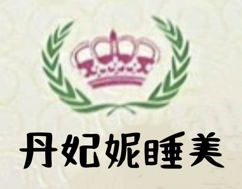 丹妃妮睡衣