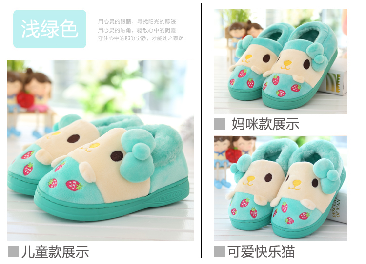 Chaussons enfants en suède - Ref 1031151 Image 11