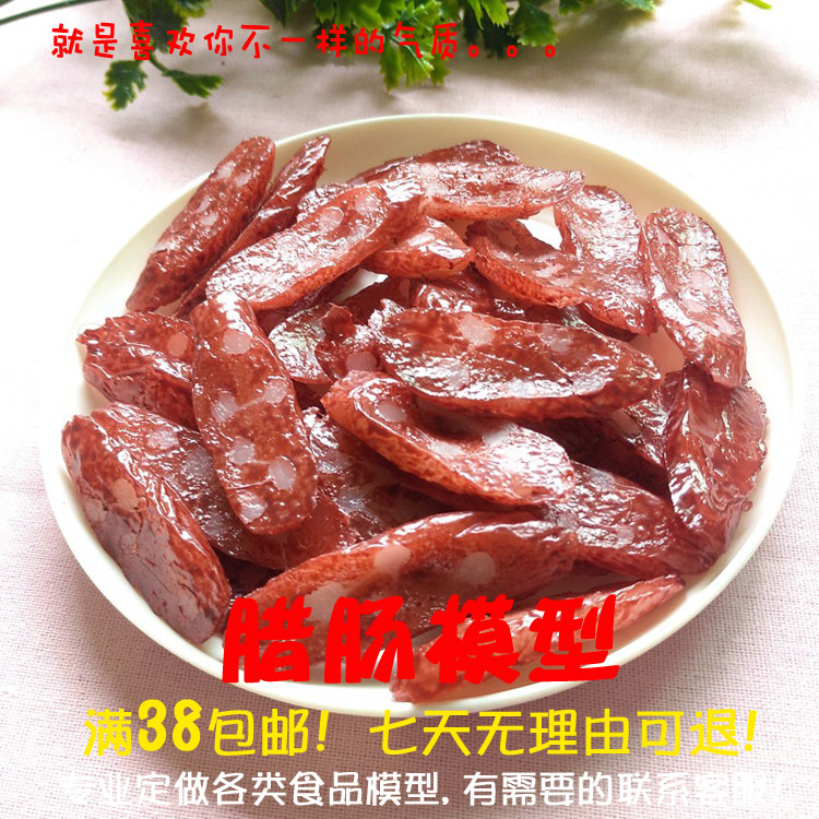 Simulation Preserved Sausage Model Salami Slices Snack Props Catering Hem Shop Windows Display Food Model Resin Craftsmanship