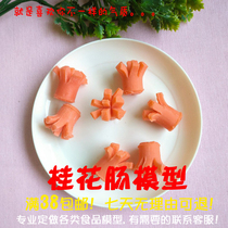 Simulation Osmanthus Sausage Model Resin Blooming Intestine Display Pint Dining Swing Accessories Shooting Props Game Ghost House Supplies