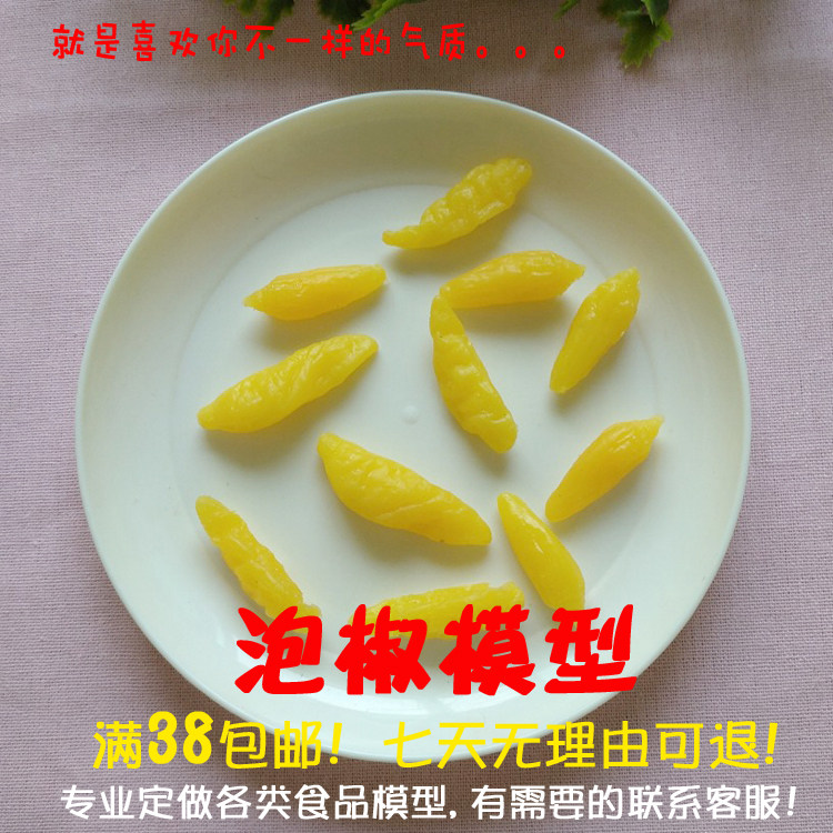 Simulation Bubble Peppers Model Bubble Chili Props Resin Handiwork Fake Vegetable Accessories Dotted with Seasoning Dot food Dining Pendulum Supplies