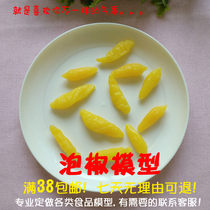 Simulation Bubble Peppers Model Bubble Chili Props Resin Handiwork Fake Vegetable Accessories Dotted with Seasoning Dot food Dining Pendulum Supplies