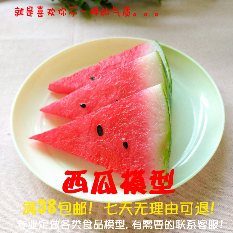 Watermelon Slicing Model Fruit Slicing Model Resin Handicraft Kid Toy Shooting Props Overall Cabinet Display
