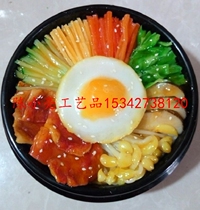 Simulation stone pot bibimbap model stone pot rice model food city stone pot food model ornaments food model custom