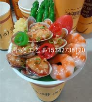 Seafood steak cup model Seafood cup model Korean hot snack model Food model manufacturer custom
