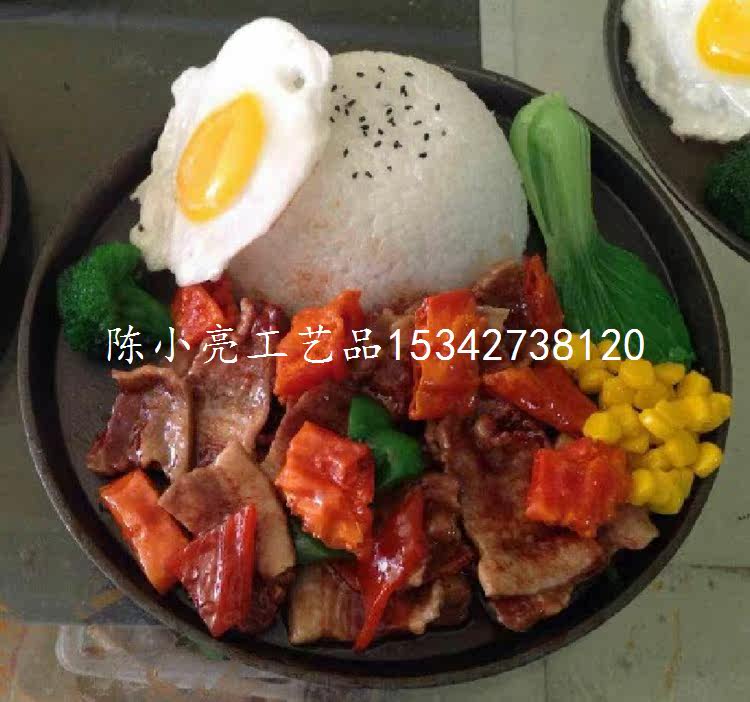 Back Pan Meat Iron Plate Rice Model Simulation Chili Stir-fry Back Pan Meat Model Meat-eating City Fast Food Gourmet Model Set