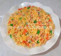 Simulation of fried rice model simulation fried rice model simulation curry fried rice model simulation fried rice model to be made
